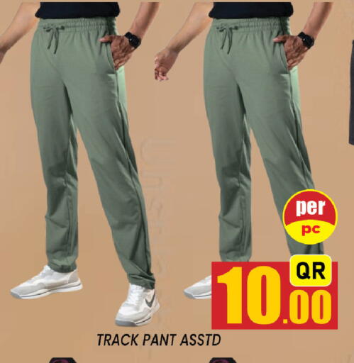available at Shop n Smile Hypermarket in Qatar - Al Rayyan