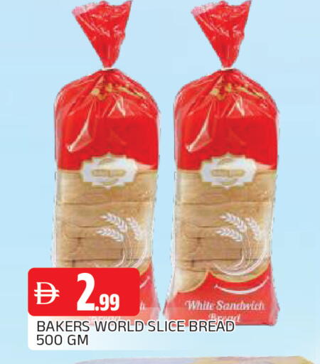available at المدينة in الإمارات العربية المتحدة , الامارات - الشارقة / عجمان