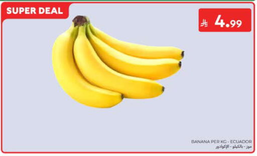Banana from Ecuador available at Carrefour in KSA, Saudi Arabia, Saudi - Medina