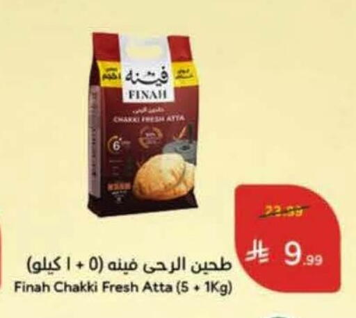 available at Hyper Panda in KSA, Saudi Arabia, Saudi - Medina