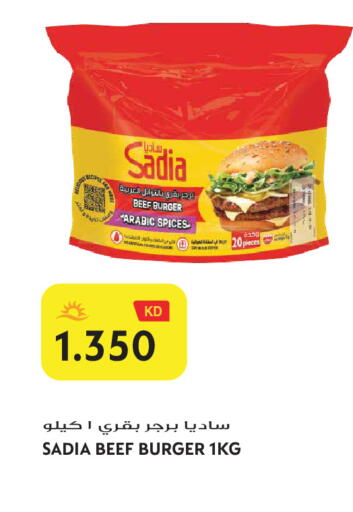 available at Grand Hyper in Kuwait - Jahra Governorate