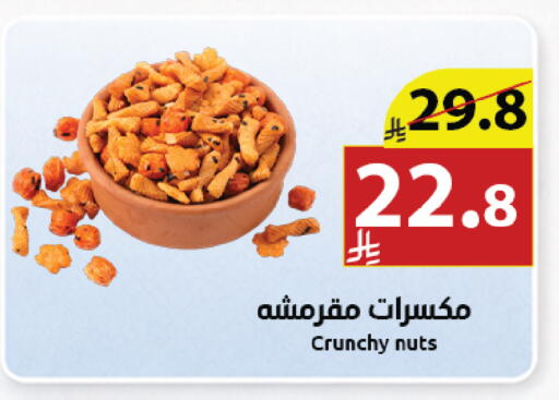 available at Abyati Stores in KSA, Saudi Arabia, Saudi - Medina