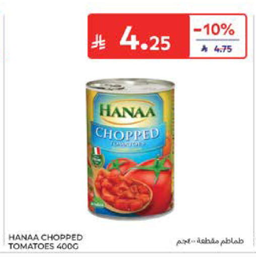 Tomato available at Carrefour in KSA, Saudi Arabia, Saudi - Al Khobar