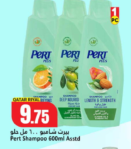 Fig Rosemary available at Dana Hypermarket in Qatar - Al Daayen
