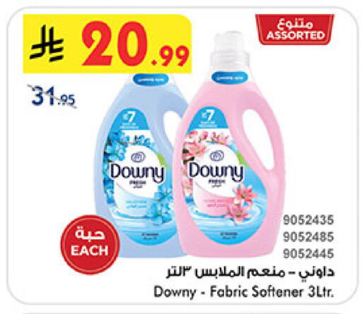 available at Bin Dawood in KSA, Saudi Arabia, Saudi - Khamis Mushait