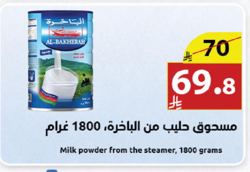 available at Abyati Stores in KSA, Saudi Arabia, Saudi - Medina