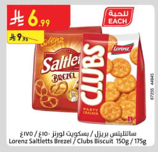 available at الدانوب in مملكة العربية السعودية, السعودية, سعودية - جدة