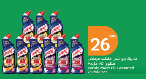 available at سيتي هايبرماركت in قطر - الوكرة