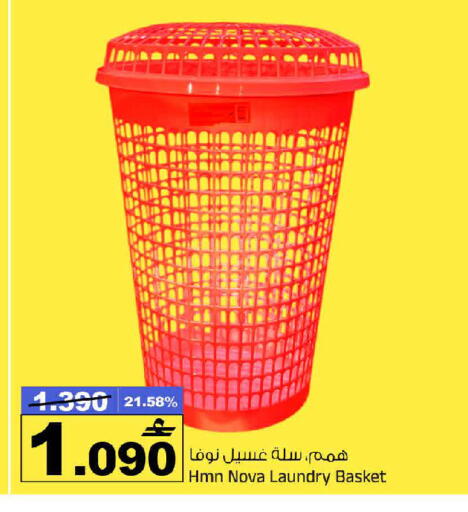 available at مارك & سايف in عُمان - مسقط‎