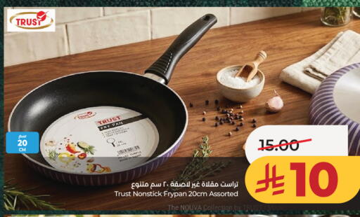 available at LULU Hypermarket in KSA, Saudi Arabia, Saudi - Jeddah