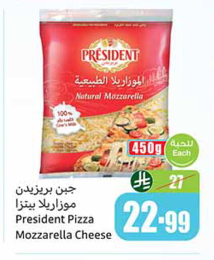 available at أسواق عبد الله العثيم in مملكة العربية السعودية, السعودية, سعودية - المدينة المنورة