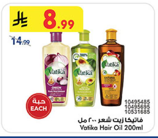 available at Bin Dawood in KSA, Saudi Arabia, Saudi - Medina