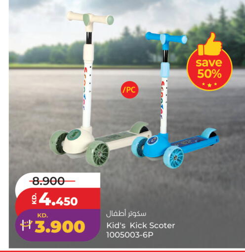 available at لولو هايبر ماركت in الكويت - محافظة الجهراء