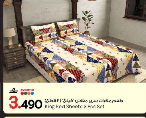available at مارك & سايف in عُمان - مسقط‎