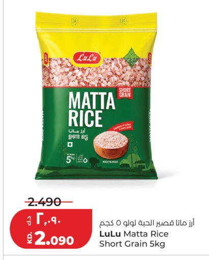 available at Lulu Hypermarket  in Kuwait - Jahra Governorate
