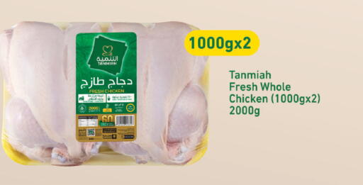 available at Lulu Hypermarket  in Kuwait - Jahra Governorate