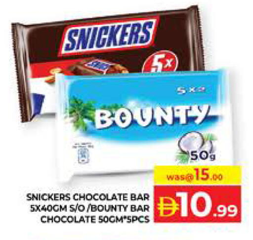 available at Seven Emirates Supermarket in UAE - Abu Dhabi