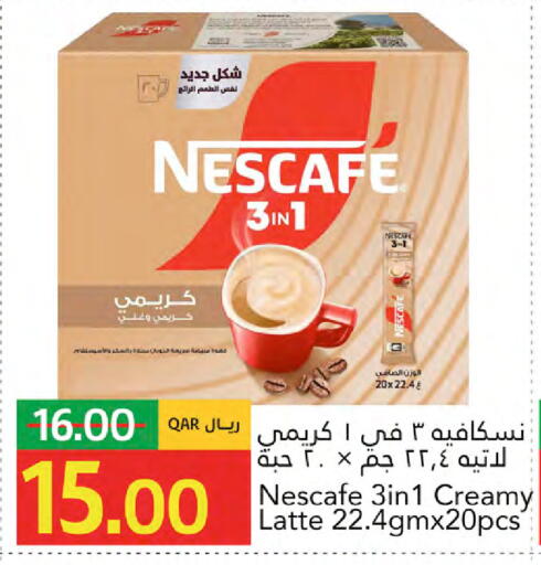 available at Gulf Food Center in Qatar - Al-Shahaniya