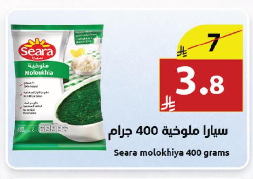 available at Abyati Stores in KSA, Saudi Arabia, Saudi - Medina
