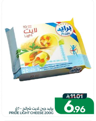 available at  مـزايــا in مملكة العربية السعودية, السعودية, سعودية - المنطقة الشرقية
