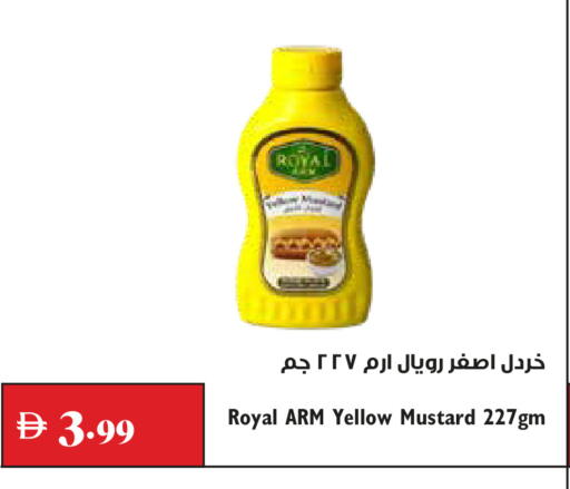available at Trolleys Supermarket in UAE - Dubai