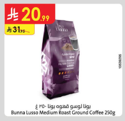 available at Danube in KSA, Saudi Arabia, Saudi - Buraidah