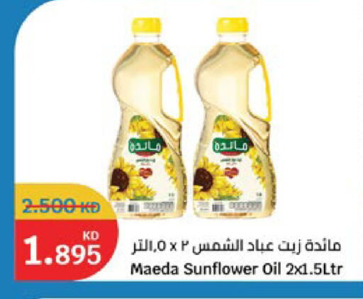available at City Hypermarket in Kuwait - Jahra Governorate