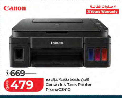 available at لولو هايبرماركت in قطر - الوكرة
