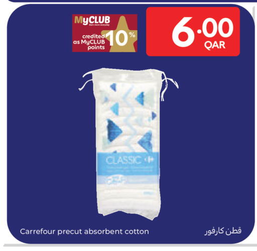 available at كارفور in قطر - الشحانية