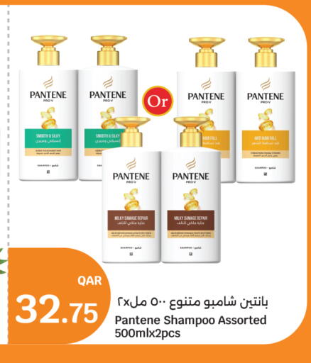 available at سيتي هايبرماركت in قطر - الوكرة