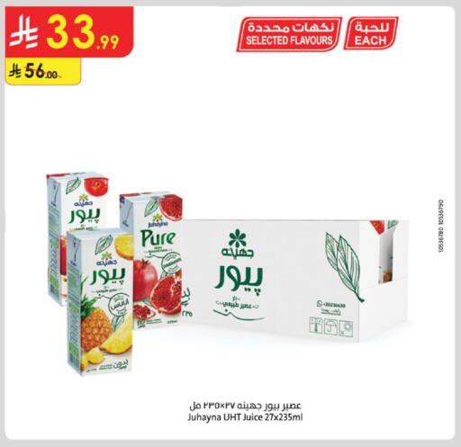 available at Danube in KSA, Saudi Arabia, Saudi - Khamis Mushait