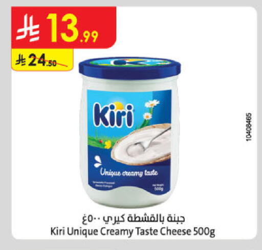 available at Danube in KSA, Saudi Arabia, Saudi - Buraidah