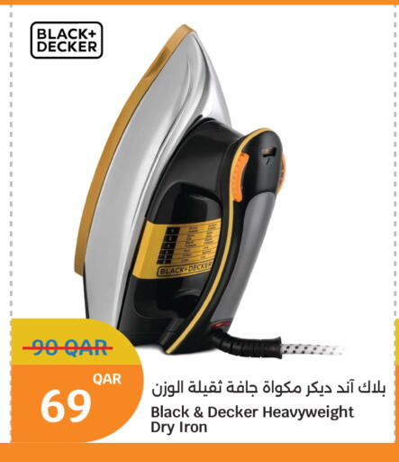 available at سيتي هايبرماركت in قطر - الوكرة