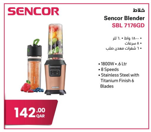 available at جمبو للإلكترونيات in قطر - الريان