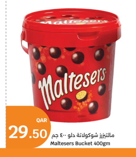 available at سيتي هايبرماركت in قطر - الوكرة