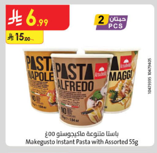 available at الدانوب in مملكة العربية السعودية, السعودية, سعودية - جدة