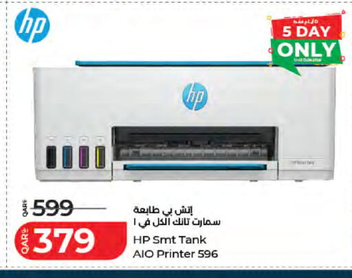 available at لولو هايبرماركت in قطر - الوكرة