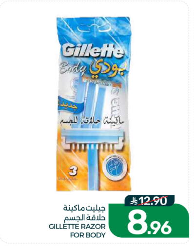 available at  مـزايــا in مملكة العربية السعودية, السعودية, سعودية - المنطقة الشرقية