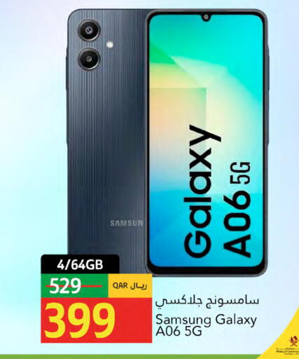 available at جلف فود سنتر in قطر - الخور