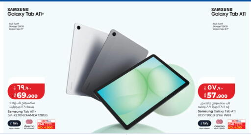 available at Lulu Hypermarket  in Kuwait - Jahra Governorate