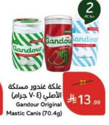 available at Hyper Panda in KSA, Saudi Arabia, Saudi - Medina
