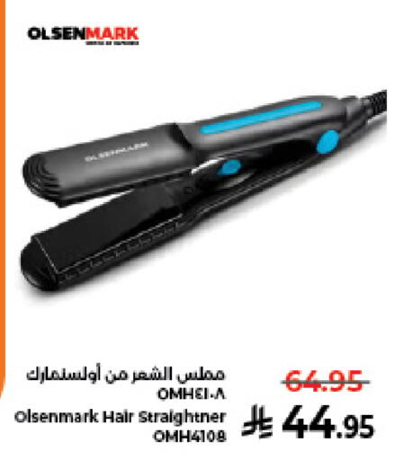 available at كبايان هايبرماركت in مملكة العربية السعودية, السعودية, سعودية - جدة