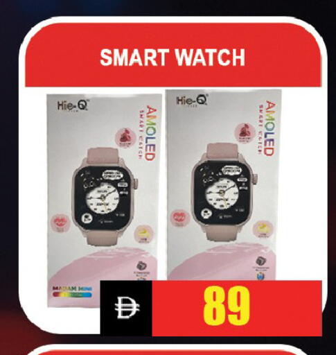 available at Leptis Hypermarket  in UAE - Ras al Khaimah