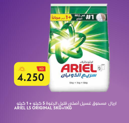 available at Grand Hyper in Kuwait - Jahra Governorate