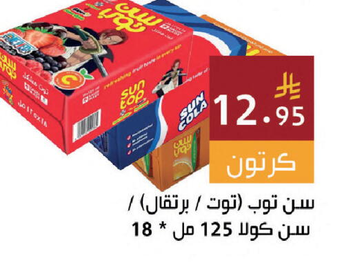 available at Hala Markets in KSA, Saudi Arabia, Saudi - Dammam