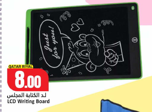 available at Dana Hypermarket in Qatar - Al Daayen