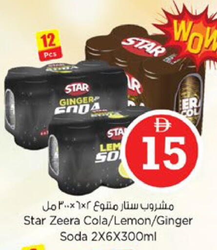 Lemon Ginger available at نستو هايبرماركت in الإمارات العربية المتحدة , الامارات - دبي