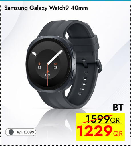 available at آي كونكت in قطر - الوكرة