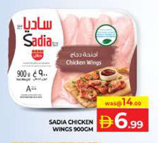 available at Seven Emirates Supermarket in UAE - Abu Dhabi