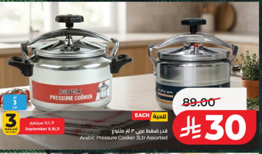 available at LULU Hypermarket in KSA, Saudi Arabia, Saudi - Jeddah